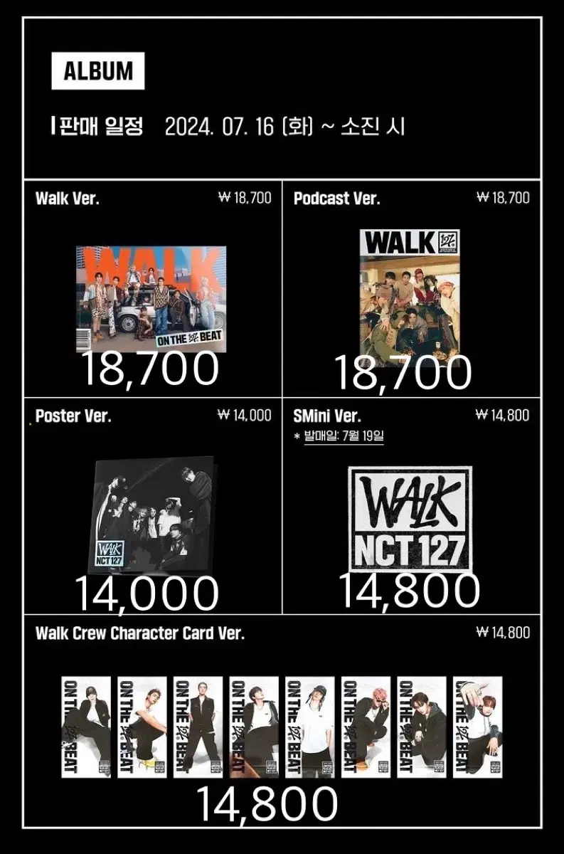 원가이하) NCT127 팝업 앨범 MD 포카 대리구매 댈구 nct